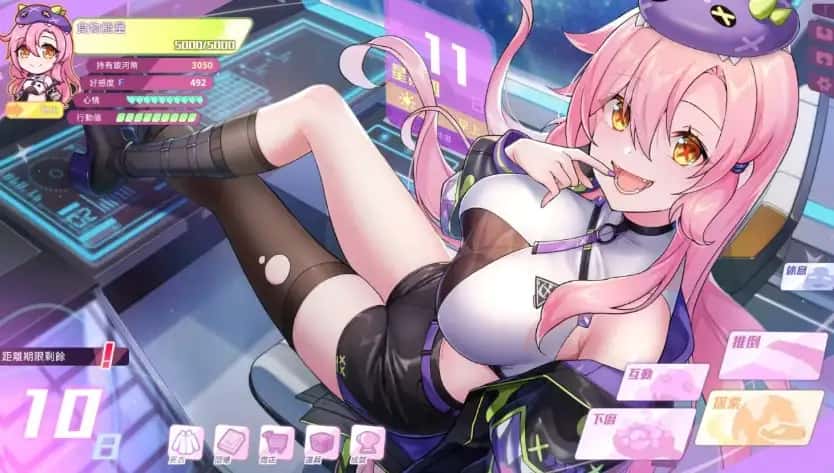 暴食的怪兽公主：惑星美食之旅