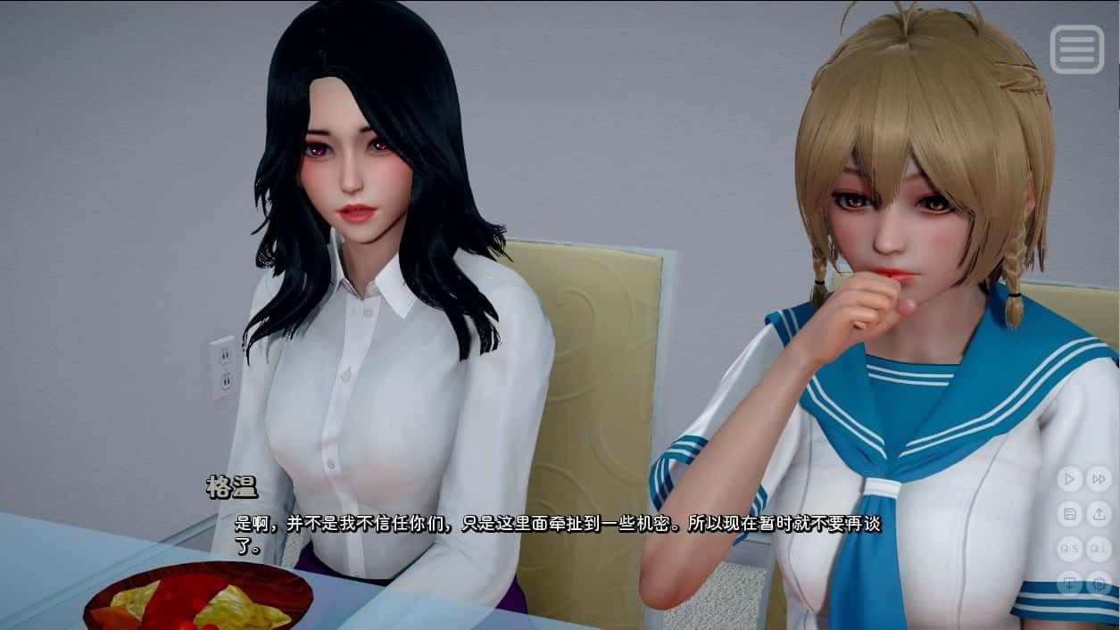 我的女友是恶霸 操作界面 画面 6